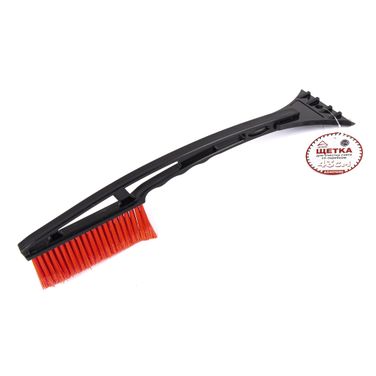 ARNEZI A0401030 Щетка для очистки снега со скребком 43 см - 1