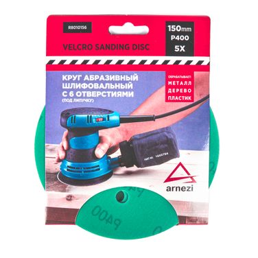 ARNEZI R8010156 Круг абразивный (шлифовальный) d=150мм p400 с 8 отверстиями под липучку (5шт) - 1