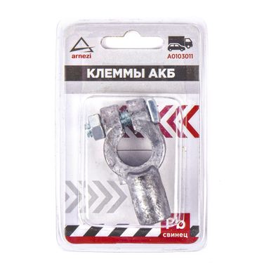 ARNEZI A0103011 Клемма АКБ свинцовая, зажим болтом - 1