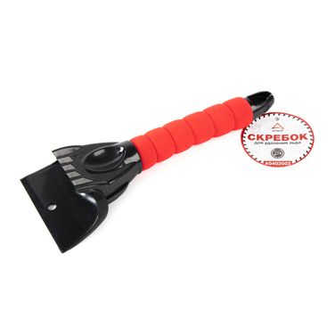 ARNEZI A0402003 Скребок для очистки льда EVA Grip - 1
