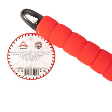ARNEZI A0402003 Скребок для очистки льда EVA Grip - 3