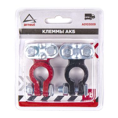 ARNEZI A0103009 Клеммы АКБ свинцовые 2шт, прижимная планка - 1