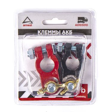 ARNEZI A0103010 Клеммы АКБ свинцовые 2шт, винтовое соединение - 2