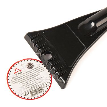 ARNEZI A0401034 Щетка для очистки снега со скребком 59 см - 3