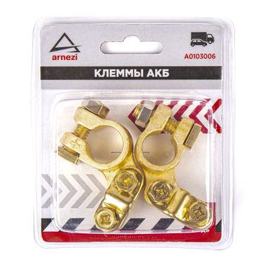 ARNEZI A0103006 Клеммы АКБ медные 2шт, боковая прижимная планка - 2