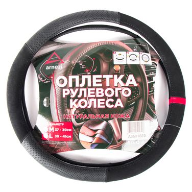 ARNEZI A0501023 Оплетка на руль (M 38см, нат. кожа, Софт Тач) черная с перфорацией - 1