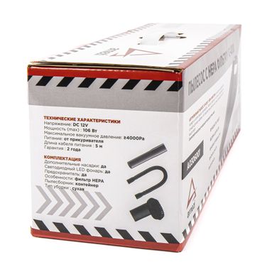 ARNEZI A0306001 Пылесос vc-4000 с hepa фильтром - 6