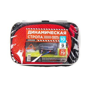 ARNEZI A0904026 Трос буксировочный динамический 9м, 10т стропа шириной 70 мм, в сумке - 3