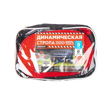 ARNEZI A0904025 Трос буксировочный динамический 9м, 9т стропа шириной 70 мм со скобой м18, в сумке - 3