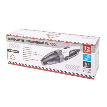 ARNEZI A0306003 Пылесос vc-5500 аккумуляторный (6000mAH) - 5