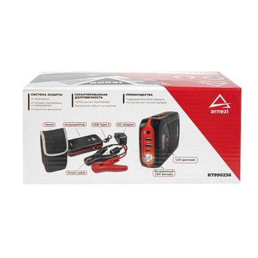 ARNEZI R7990236 Портативное пусковое (зарядное) устройство pro-15, 15000 мАч, 1200а, Li-Po АКБ - 8