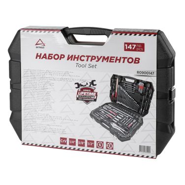 ARNEZI R0900147 Набор инструментов 147 пр. 1/4dr, 1/2dr, 3/8dr - 6
