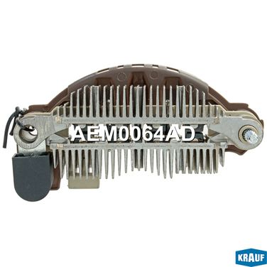 Krauf AEM0064AD Диодный мост генератора - 1
