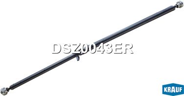 Krauf DSZ0043ER Карданный вал - 1