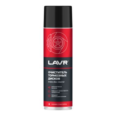 LAVR Ln1498 Очиститель тормозных дисков, 650 мл - 1