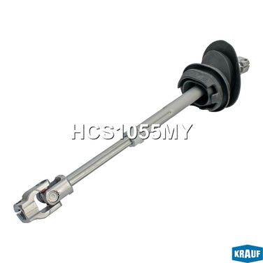 Krauf HCS1055MY Кардан рулевой - 1
