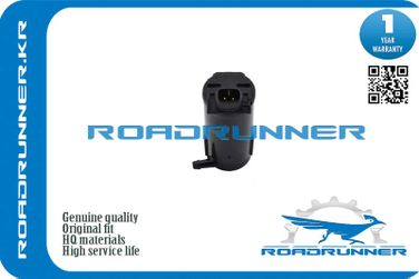RoadRunner RR985102S100 Насос омывателя лобового стекла - 1
