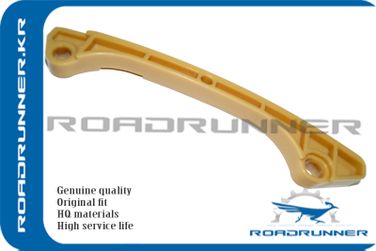 RoadRunner RR-MR984189 Направляющая цепи - 1