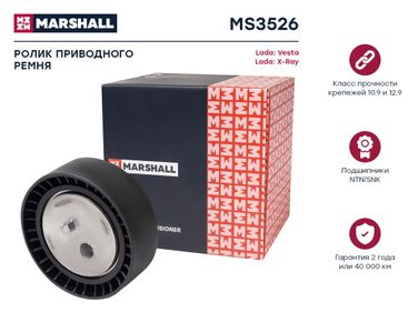 Marshall MS3526 Ролик-натяжитель навесного оборудования - 1