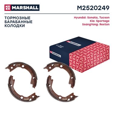 Marshall M2520249 Колодки тормозные барабанные - 1