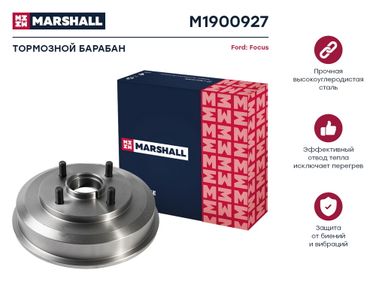 Marshall M1900927 Барабан тормозной - 1