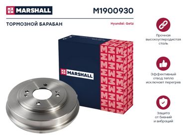 Marshall M1900930 Барабан тормозной - 1