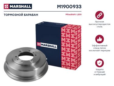 Marshall M1900933 Барабан тормозной - 1