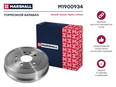 Marshall M1900934 Барабан тормозной - 1
