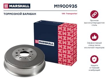 Marshall M1900935 Барабан тормозной - 1