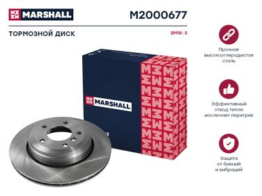 Marshall M2000677 Диск тормозной - 1