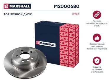 Marshall M2000680 Диск тормозной - 1