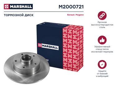 Marshall M2000721 Диск тормозной - 1