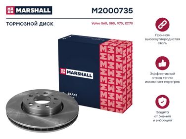 Marshall M2000735 Диск тормозной - 1