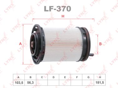 LYNXauto LF-370 Фильтр топливный (картридж) - 1