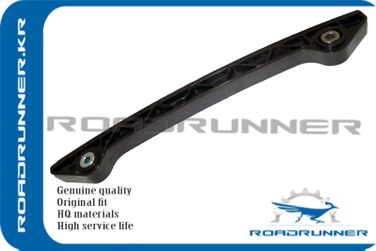 RoadRunner RR-L3G3-12-614 Направляющая цепи - 1