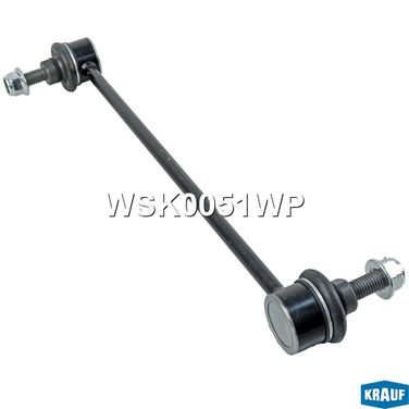Krauf WSK0051WP Стойка стабилизатора - 1