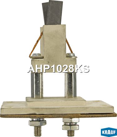 Krauf AHP1028KS Щёткодержатель генератора - 1