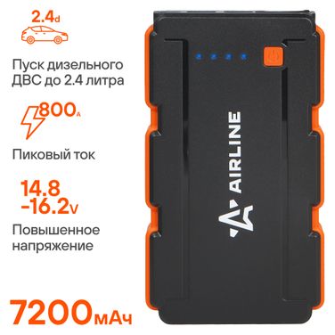 AIRLINE AEAB005 Аккумулятор пусковой 7200мАч (26,6Втч), 400а, 14.8v, умные провода, пуск ДВС 2.4d - 3