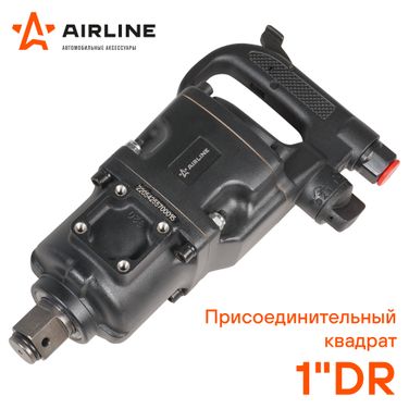 AIRLINE ATAZ105 Гайковёрт пневматический ударный 1 DR 2000Нм - 4