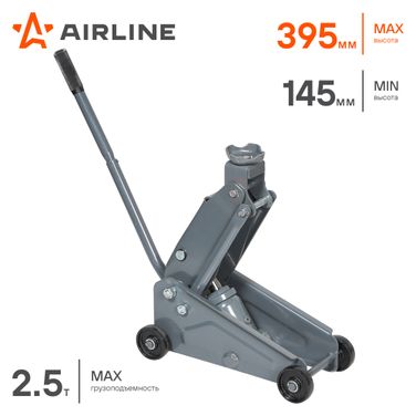 AIRLINE AJ-2.3F-380L Домкрат подкатной 2.5т компактный в кейсе (367мм*165мм*165мм) (min - 145 мм, MAX - 395 мм) - 3