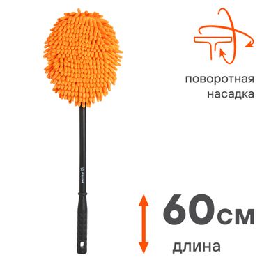 AIRLINE ABGN010 Щетка для мытья c микрофиброй (60см) - 3