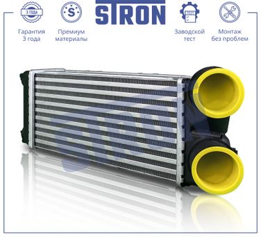 STRON STR5005 Интеркулер - 2