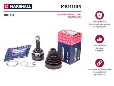 Marshall M8111149 Шрус внешний (без abs) | перед | - 1