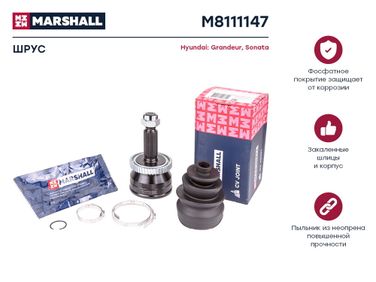 Marshall M8111147 Шрус внешний (с abs) | перед | - 1