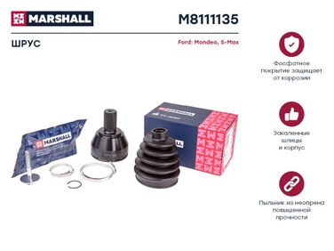Marshall M8111135 Шрус внешний (без abs) | перед | - 1