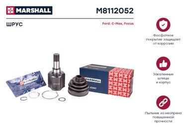 Marshall M8112052 Шрус внутренний - 1