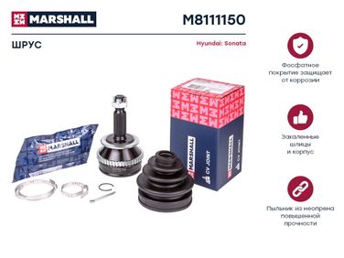 Marshall M8111150 Шрус внешний (с abs) | перед | - 1