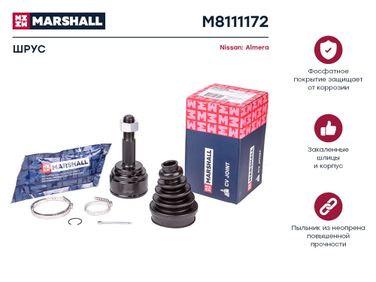 Marshall M8111172 Шрус внешний (без abs) - 1