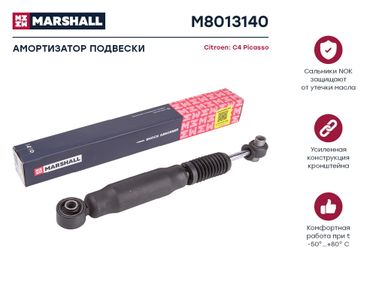 Marshall M8013140 Амортизатор - 1