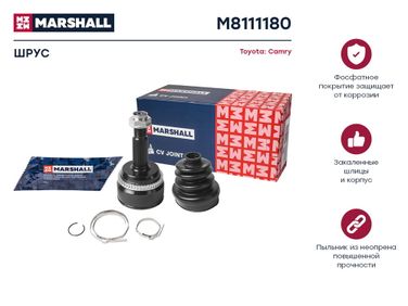 Marshall M8111180 Шрус внешний (с abs) | перед | - 1